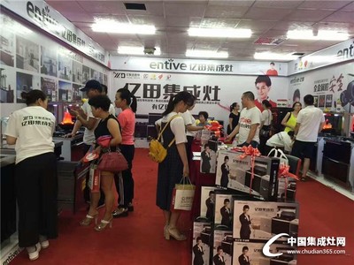 億田廚電閃耀溫州第十屆家居建材工廠直供會(huì)，以“健康咨詢”服務(wù)引爆消費(fèi)熱潮
